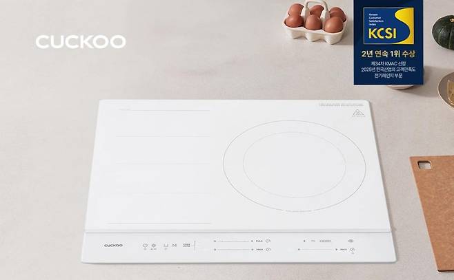 쿠쿠 AI 프리존 인덕션 레인지. 사진=쿠쿠