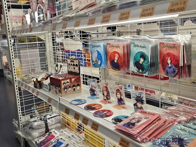 6일 오전 서울 서초구 서초동 국제전자센터 8층에 위치한 서브컬처 굿즈 매장에서 애니메이션 굿즈가 전시되어 있다. /사진=박수빈 기자