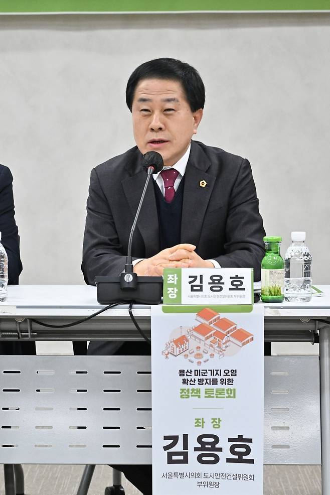 김용호 서울시의회 도시안전건설위원회 부위원장이 지난 4일 서울시의회에서 열린 ‘용산 미군기지 오염 확산 방지를 위한 정책토론회’에서 발언하고 있다.