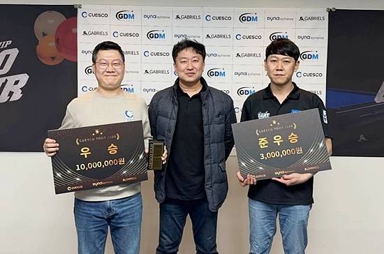 지난 1일 경기도 구리시 큐스코파크구리본점에서 큐스코투어 1차대회가 성황리에 열렸다. (왼쪽부터) 우승자 임진식, GDM코리아 배성수 이사, 준우승 김문식. (사진=큐스코)