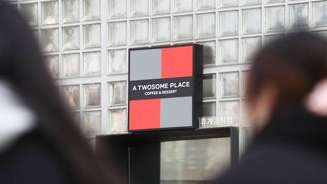 서울에 위치한 한 지점의 모습. [연합뉴스]