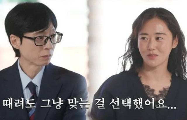 포미닛 출신 배우 허가윤이 학교 폭력 피해와 친오빠의 사망 이후 발리로 향하게 된 이유를 고백했다. 사진=‘유퀴즈’ 화면 캡처