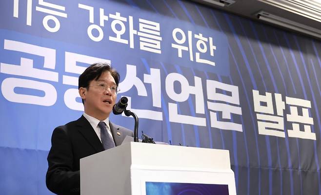 김영훈 고용노동부 장관이 6일 서울 여의도 켄싱턴 호텔에서 열린 '퇴직연금 기능 강화를 위한 노사정 TF 공동선언문 발표'에 참석해 환영사를 하고 있다. /사진=뉴시스