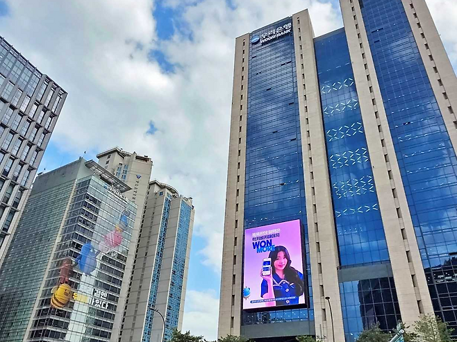 서울 중구 우리은행 전경 [우리은행 제공]