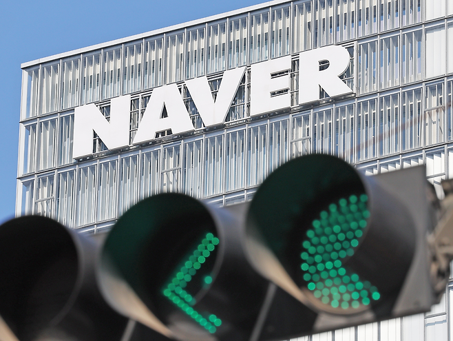 네이버 사옥 [헤럴드 DB]