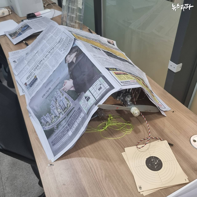 에스텔엔지니어링에서 제작 중이던 무인기 사진