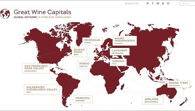 그레이트 와인 캐피탈. 홈페이지