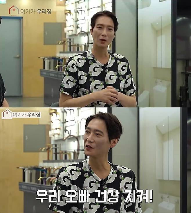 고지용은 직접 출연한 유튜브 채널에서 간경화 직전까지 갔던 위험천만한 건강 상태를 고백했다. 유튜브 채널 ‘여기가 우리집’ 방송 화면 캡처