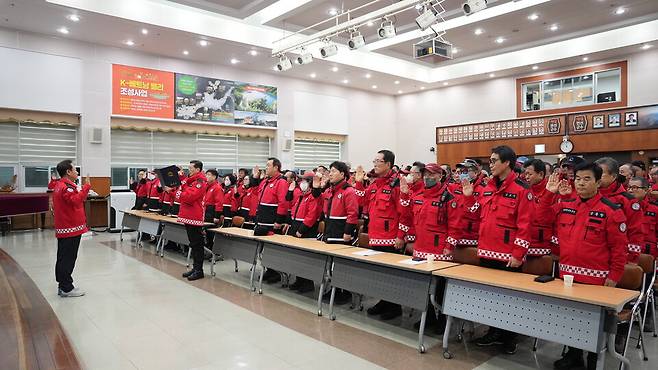 지난 5일 군청 대회의실에서 열린 2026년도 봄철 산불감시대 발대식' 현장 ⓒ봉화군 제공