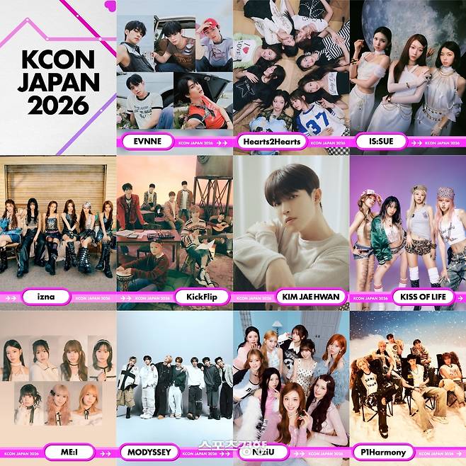 ‘KCON JAPAN 2026’에 출연하는 아티스트 목록. CJ ENM 제공