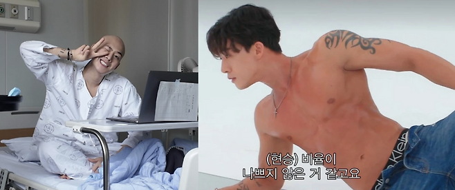 차현승 인스타그램. 넷플릭스 ‘솔로지옥’ 화면.