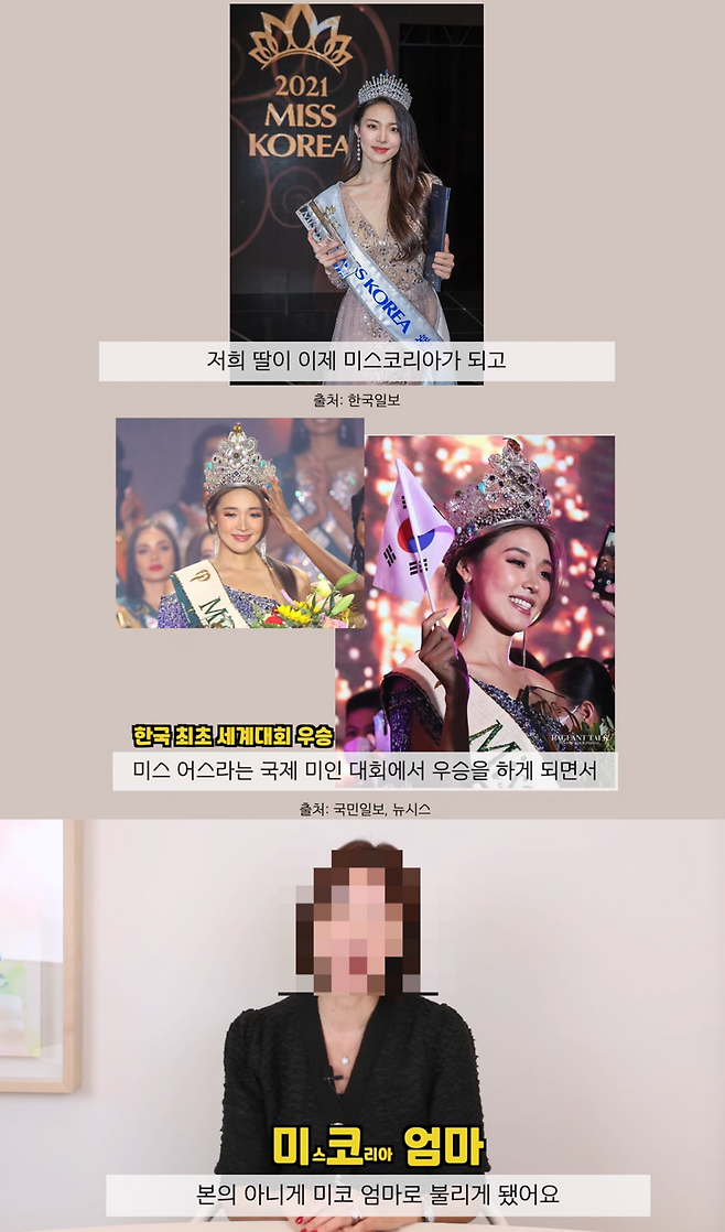 유튜브 ‘코코초이’ 화면 캡처.