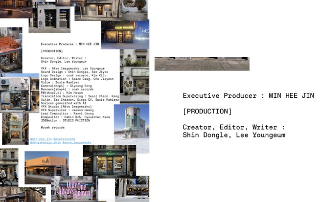 이영음 감독 인스타그램 스토리 캡처.