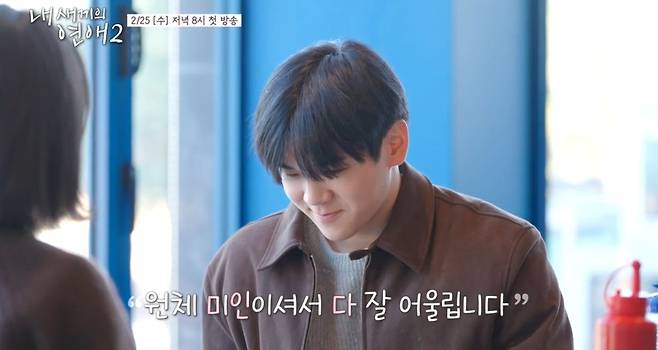 ▲ 윤후. 제공ㅣtvN