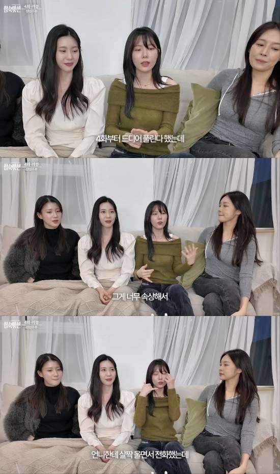 사진 = 유튜브 채널 '묘대리' 영상 캡처