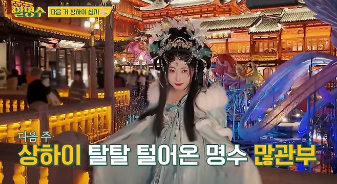 유튜브 채널 '할명수'