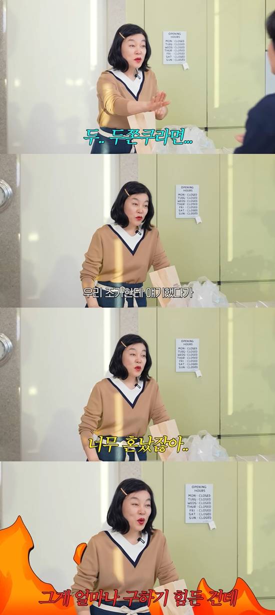 안녕하세요 최화정이에요 채널 캡처