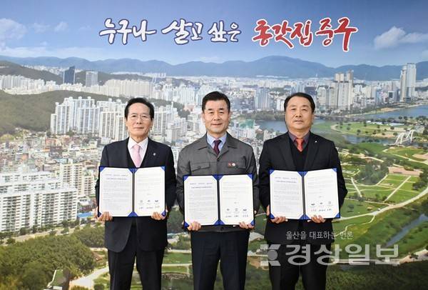 울산 중구와 울산신보재단, 울산경제일자리진흥원이 지난 6일 '2026년 소상공인·중소기업 경영안정자금 사무위탁 협약'을 체결하고 기념촬영을 하고 있다. 중구청 제공