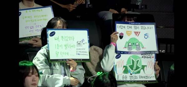 6일 종로 치지직 롤파크에서 열린 2026 LCK컵 플레이-인 첫번째 경기 1세트에서 DRX가 브리온을 1:0로 승리하며 기선을 제압했다. ( DRX & 브리온=1:0). /사진=네이버 치지직 라이브영상 캡처