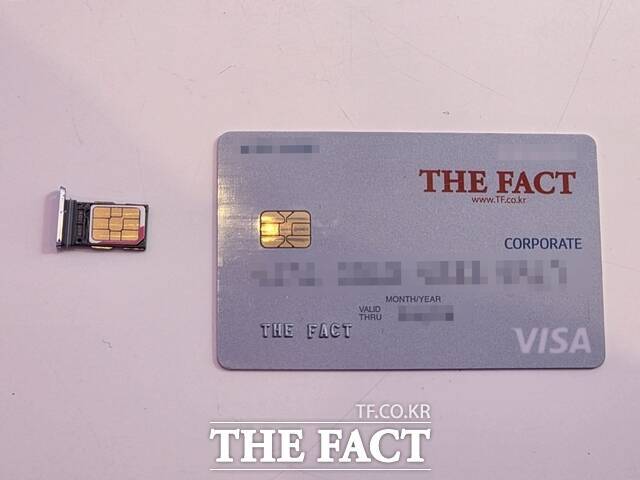 스마트폰에 삽입하는 '유심(USIM, 왼쪽)'은 신용카드에 탑재된 'IC 칩'과 같은 스마트 카드의 일종으로 국제 가입자 식별 번호, 금융 정보, 연락처 등 개인정보가 저장된다. /우지수 기자