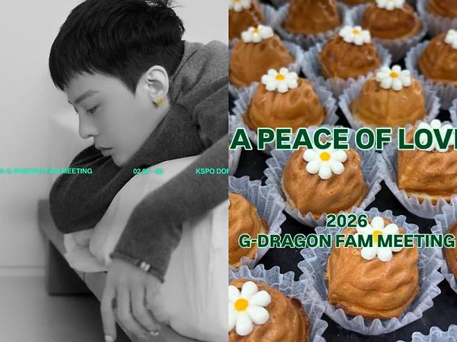 6~8일 서울 송파구 KSPO DOME에서 열리는 지드래곤 팬미팅에서 제공되는 '역조공' 호두과자. /갤럭시코퍼레이션, 부창제과