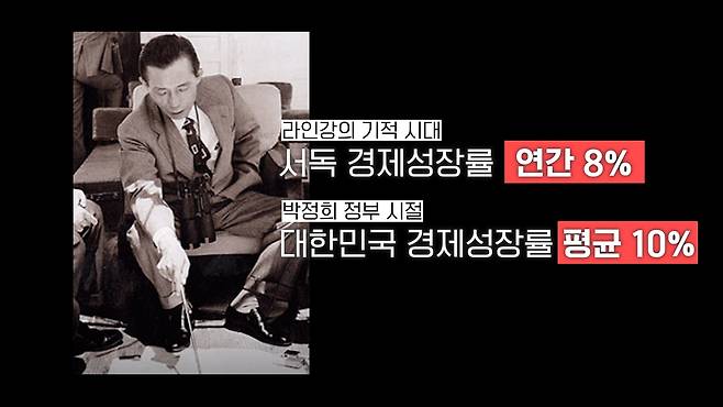 /조선일보 유튜브 '호준석의 역사전쟁'
