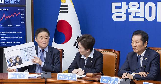 민주당 강득구 최고위원(왼쪽)이 6일 최고위원회의에서 민주당과 조국혁신당의 합당과 관련해 당내 유출 문건에 대해 비판하고 있다. 연합뉴스