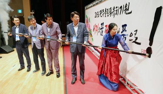 우범기 전주시장(오른쪽 두 번째)과 남관우 전주시의장(오른쪽 세 번째) 등이 지난해 8월 25일 전주시 한국전통문화전당 공연장에서 열린 2036 전주올림픽 유치 범시민 지원위원회 발대식에서 올림픽 유치 기원 퍼포먼스를 하고 있다. 뉴스1