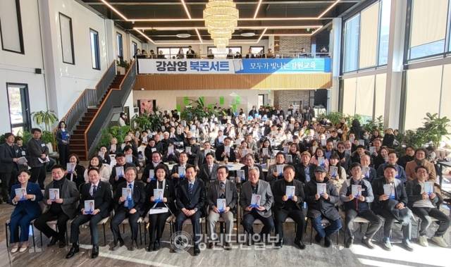 ▲ 강삼영 전국교육자치혁신연대 상임대표는 7일 원주 카페 빵쌤에서 자서전 ‘강삼영의 모두가 빛나는 강원교육’의 북콘서트를 개최했다. 김정호 기자