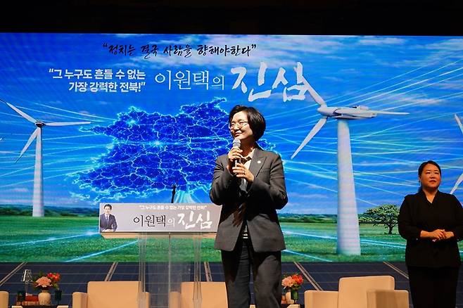 더불어민주당 임미애 국회의원