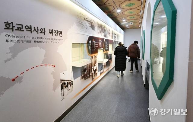 관람객들이 짜장면박물관 2층에서 전시물을 보고 있다. 조병석기자