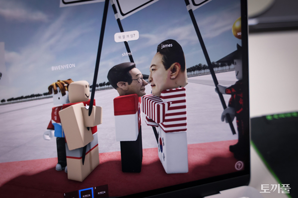 ▲ 지난 1월 31일 '로블록스' 에서 열린 극우 집회에서 이재명 대통령과 전직 대통령 윤석열씨 얼굴을 합성한 참가자들 모습. 사진=토끼풀 제공