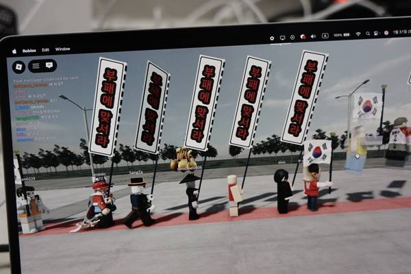 ▲ 지난달 31일자 로블록스 극우 집회 모습. 사진=토끼풀 제공