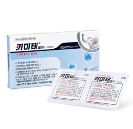 붙이는 멀미약 ‘키미테’. [명문제약]