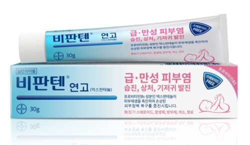 바이엘의 덱스판테놀 성분 연고 ‘비판텐’.