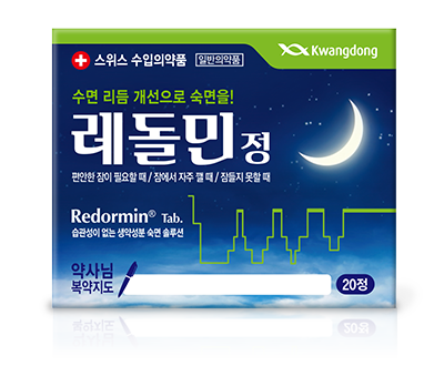 광동제약 레돌민. 사진=광동제약