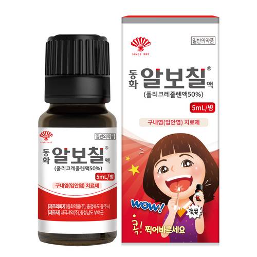 알보칠. 사진=동화약품