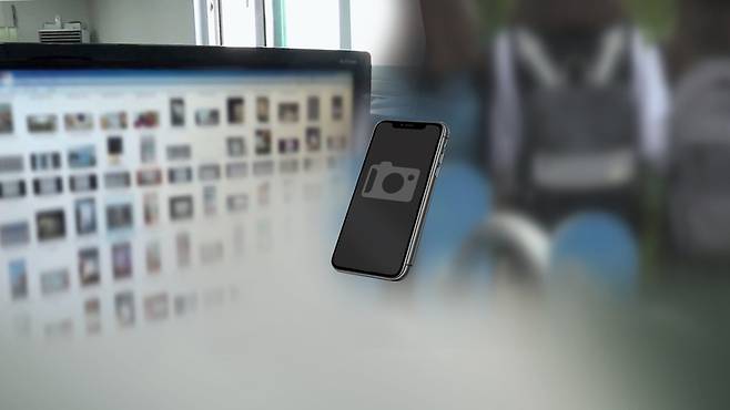 불법 촬영 [연합뉴스]