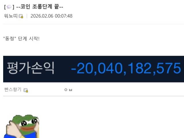 /사진=온라인 커뮤니티 디시인사이드 캡처