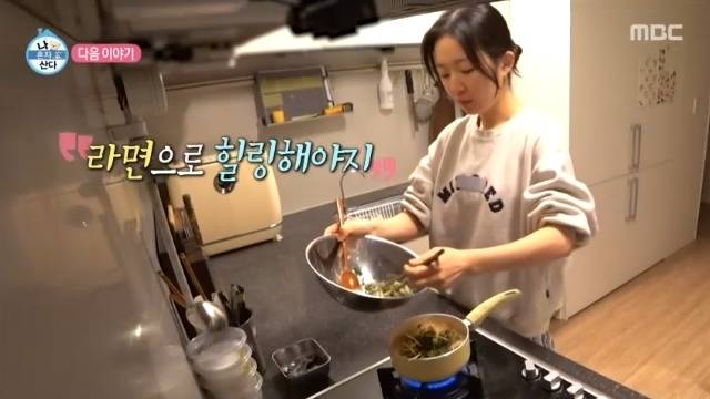 MBC ‘나 혼자 산다’ 캡처