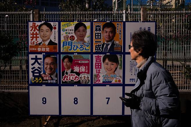 [도쿄=AP/뉴시스] 3일 일본 도쿄에서 한 시민이 오는 8일 실시되는 중의원 선거 후보자 포스터가 붙은 선거 게시판 옆을 지나가고 있다. 일본 중의원(하원) 선거가 하루 앞으로 다가온 가운데 선거에 출마하는 여야 후보 66%가 방위력 강화에 찬성한다는 여론조사 결과가 나왔다고 7일 일본 아사히신문이 보도했다. 2026.02.07.