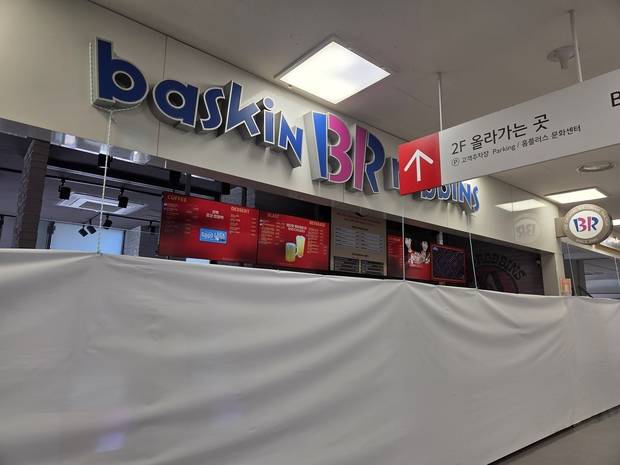31일 서울 강서구 홈플러스 가양점에 입점했던 베스킨라빈스 매장 앞에 영업 중단을 알리는 흰 천이 덮여 있다. 박민주 기자