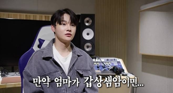 사진 = KBS 2TV ‘살림남’ 방송 캡처