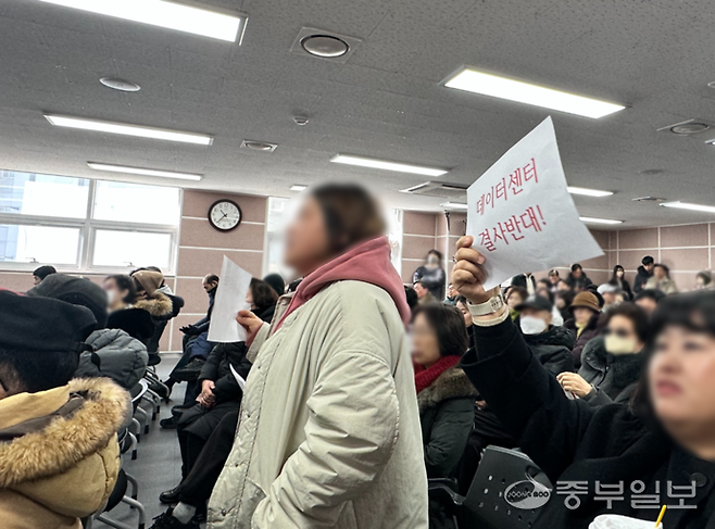 지난 7일 오전 도화2·3동 행정복지센터에서 열린 도화동 데이터센터 건립 관련 주민설명회에서 주민들이 반발하고 있다. 사진=장수빈기자