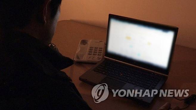 사이버 범죄./연합뉴스