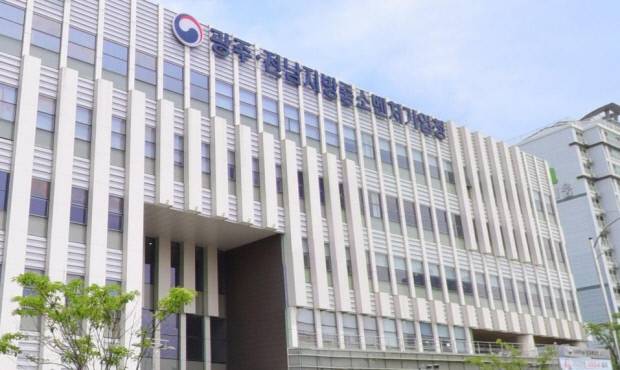 광주전남지방중소벤처기업청