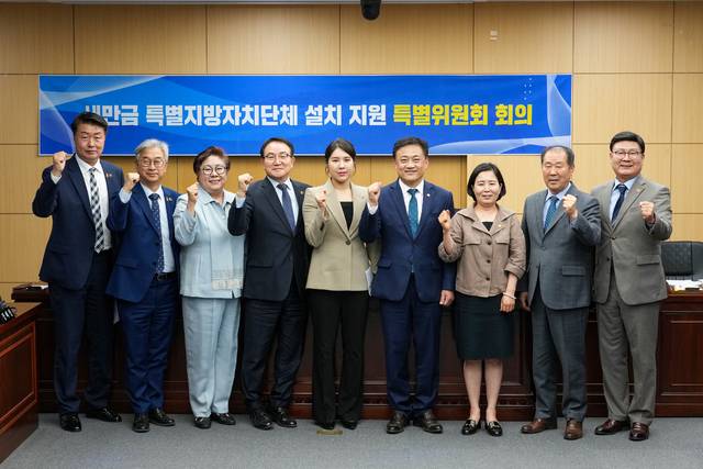 전북도의회 새만금 특별지방자치단체 설치 지원 특별위원회가 지난 2023년 4월 14일 1차 회의를 열고 위원장에 김정기 의원, 부위원장에 김슬지 의원을 선임한 후 본격 활동에 들어갔다. /사진=전북도의회