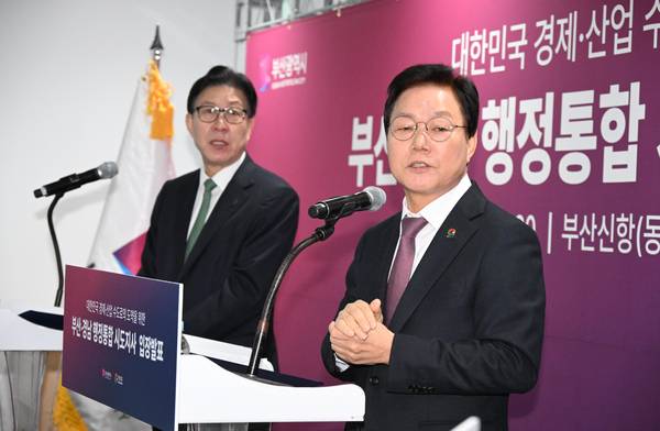 박완수 경남도지사와 박형준 부산시장이 지난달 28일 창원시 진해구 연도동 동원 글로벌 터미널 홍보관에서 행정통합 관런 공동 입장문을 발표하고 있다. /김구연 기자