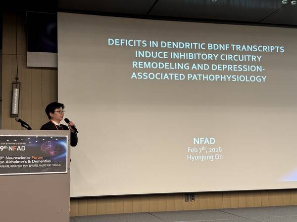 오현정 가천대학교 바이오나노응용연구센터 교수 / 디멘시아뉴스