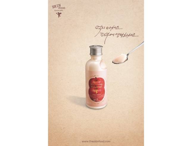 스킨푸드 2005년 광고 포스터. / 사진=스킨푸드